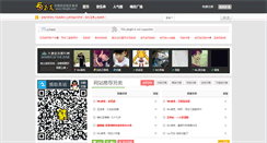 Desktop Screenshot of 5linglei.com