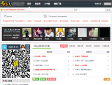 Tablet Screenshot of 5linglei.com